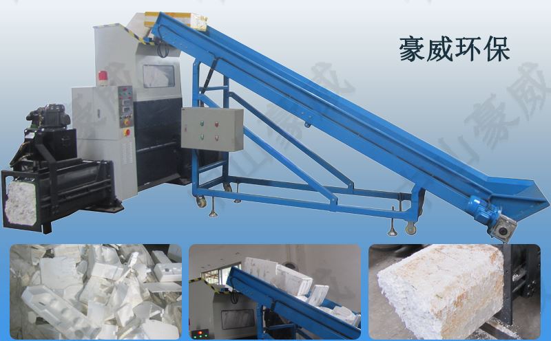 我們的EPS泡沫壓實機能做什么？